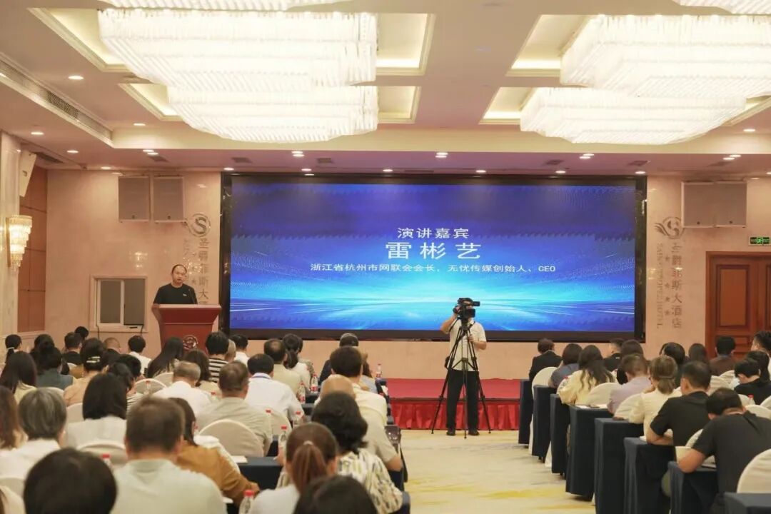 星空无限传媒雷彬艺：让新大众文艺在直播短视频中生根