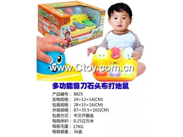 趣味互动乐趣多 简乐玩具厂新品电动打地鼠详解