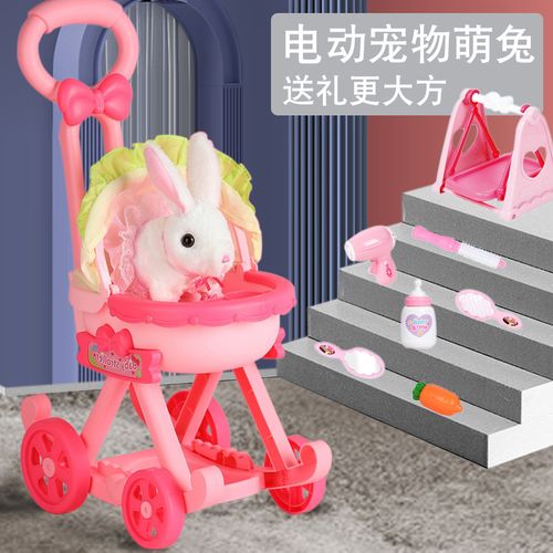 儿童小兔子毛绒玩具女孩电动仿真玩偶白兔公仔生日宝宝礼物小公仔