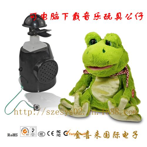 录音娃娃 录音公仔 录音玩偶